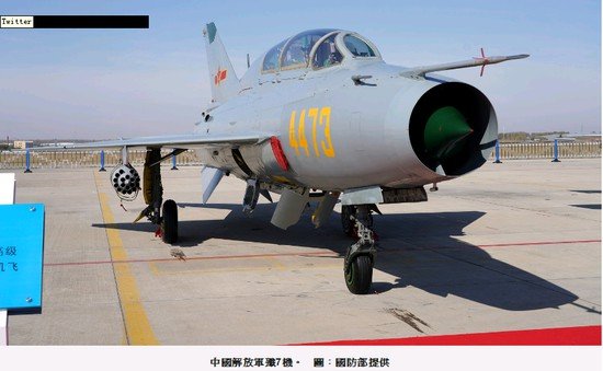J 7 Enters Southwestern Airspace Of Taiwan