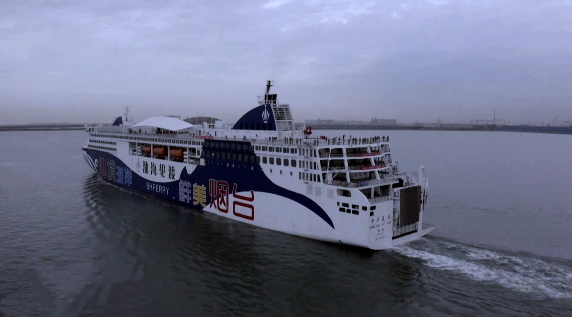 Chinese Roro Plan PLA practices ro-ro ship delivery of 96A and 04A